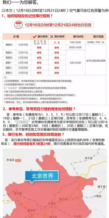 水火无情打一生肖、全面解答与解释