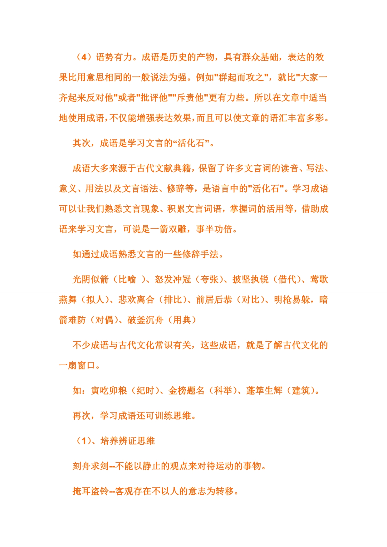 解析三九减六终归到的生肖谜题,词语背后的智慧与文化 解析三九减六终归到的生肖谜题,词语背后的智慧与文化