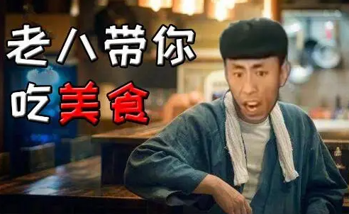 谜语探秘，老八辈子与沉稳作答的动物世界