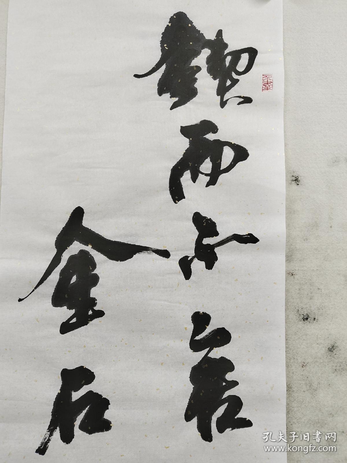 金石不渝值千金，揭秘生肖中的坚韧之选