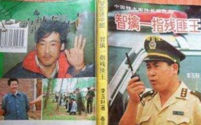 南征北战指什么生肖、通常作答落实解释