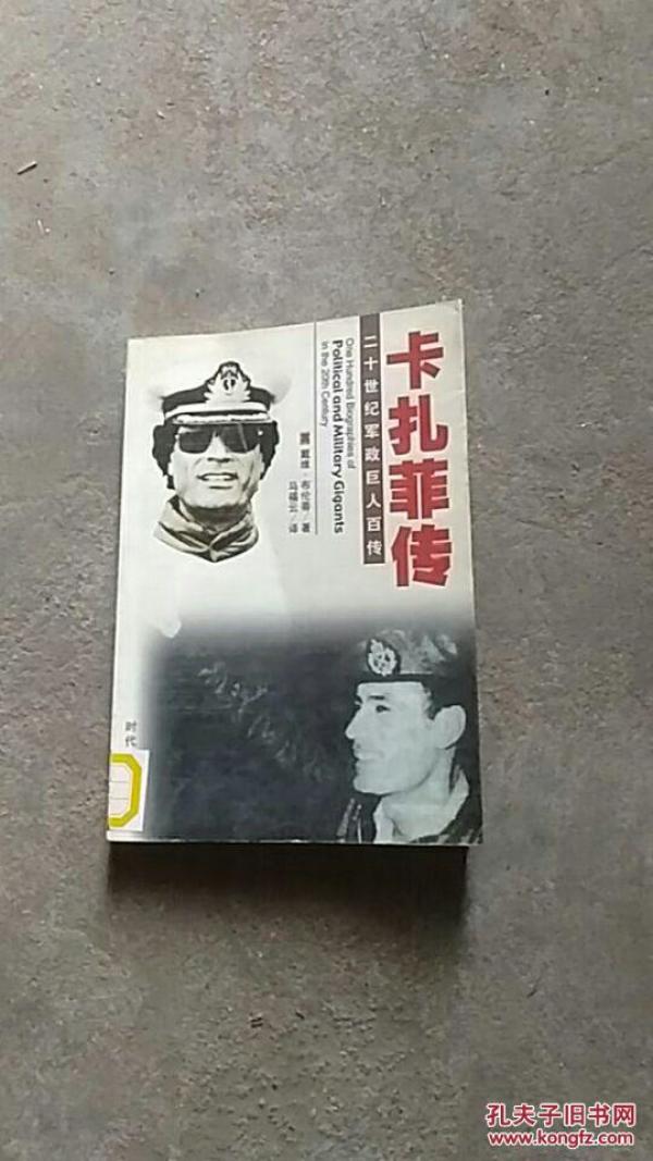 茅塞顿开，生肖中的智慧启迪