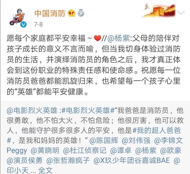 士别三日，揭秘背后的生肖奥秘与非凡作答