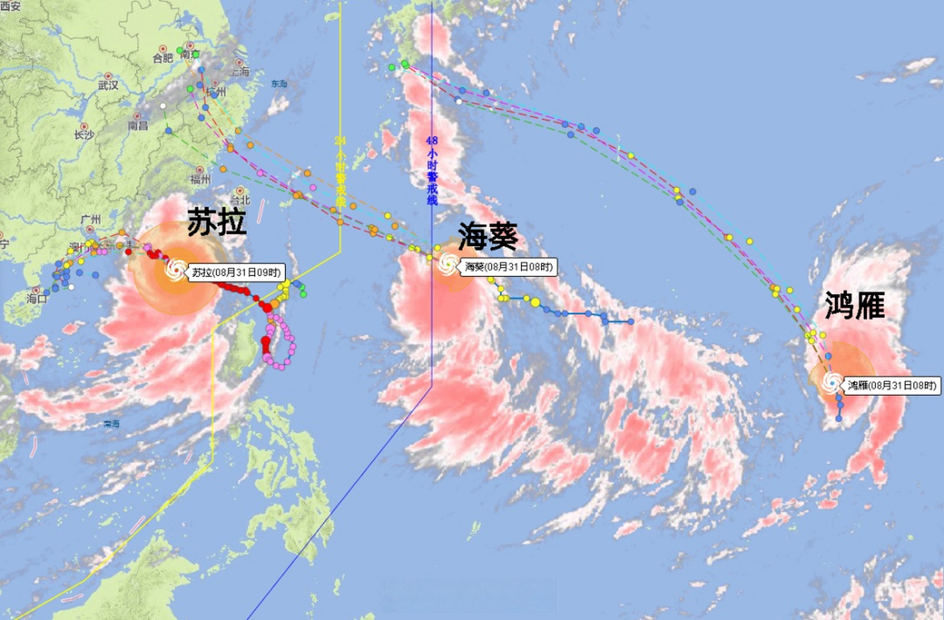 台风海燕路径、热议解释落实