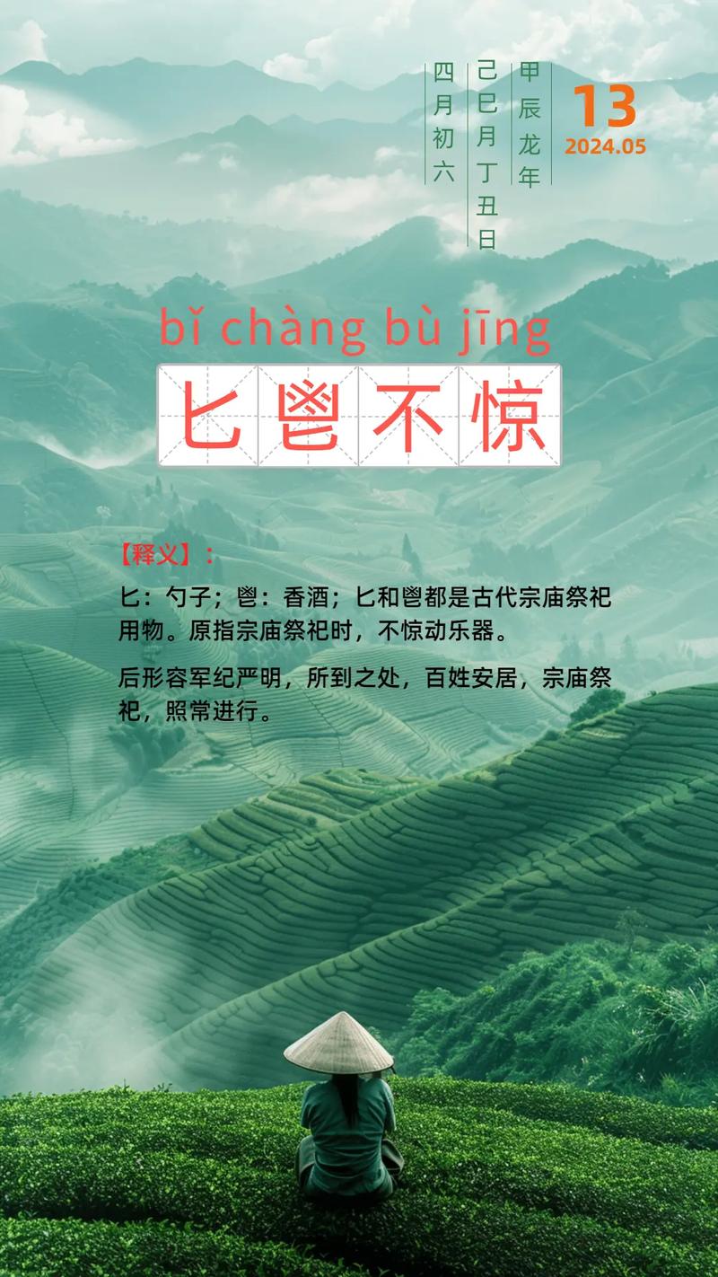 匕鬯不惊，揭秘生肖背后的智慧与寓意