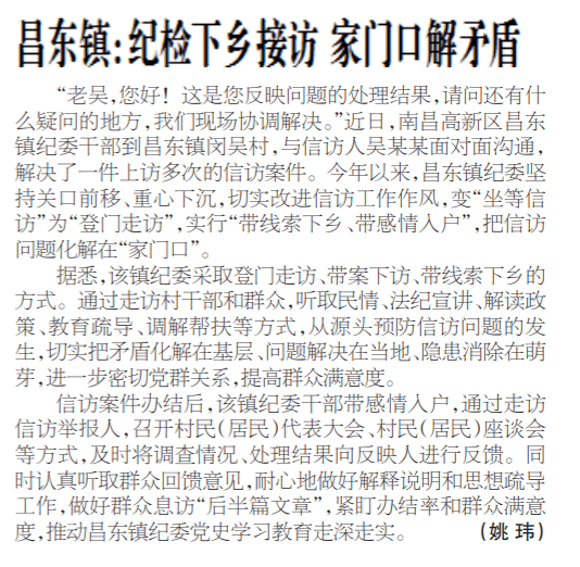 猜枚行令打一正确生肖、成就作答落实解释
