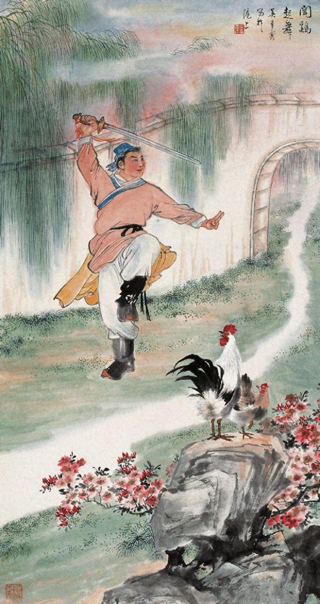 闻鸡起舞，揭秘与生肖的神秘联系