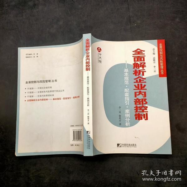 望天打卦打一正确生肖、全面解答与解释