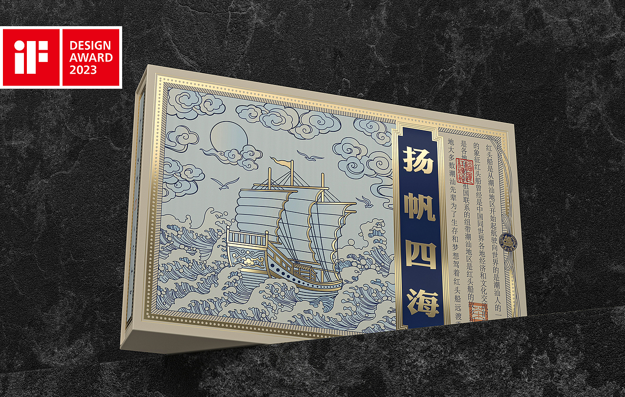 四海扬帆是什么生肖、探讨解释落实