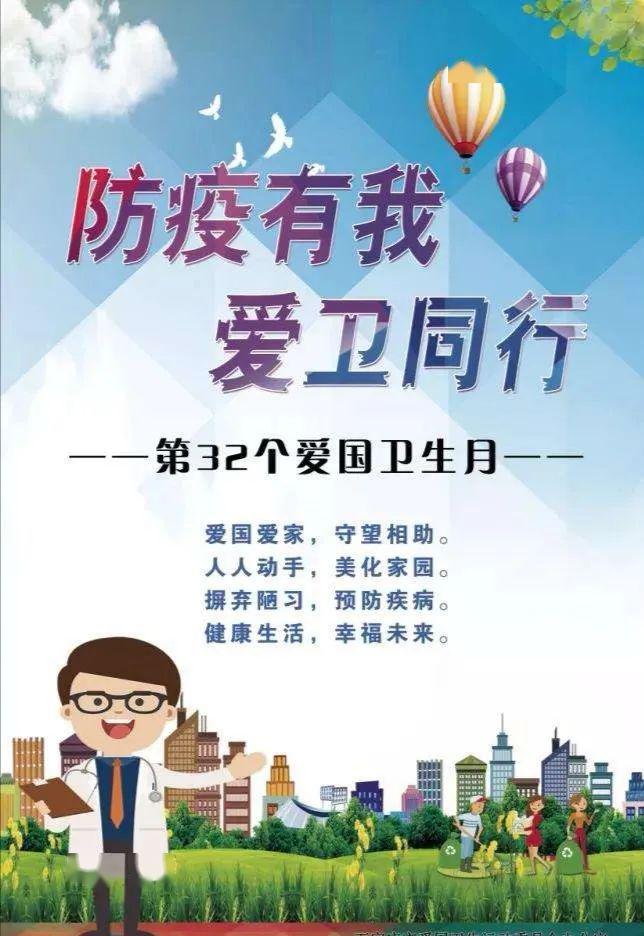 先锋保国卫家园是什么生肖:答案解释落实