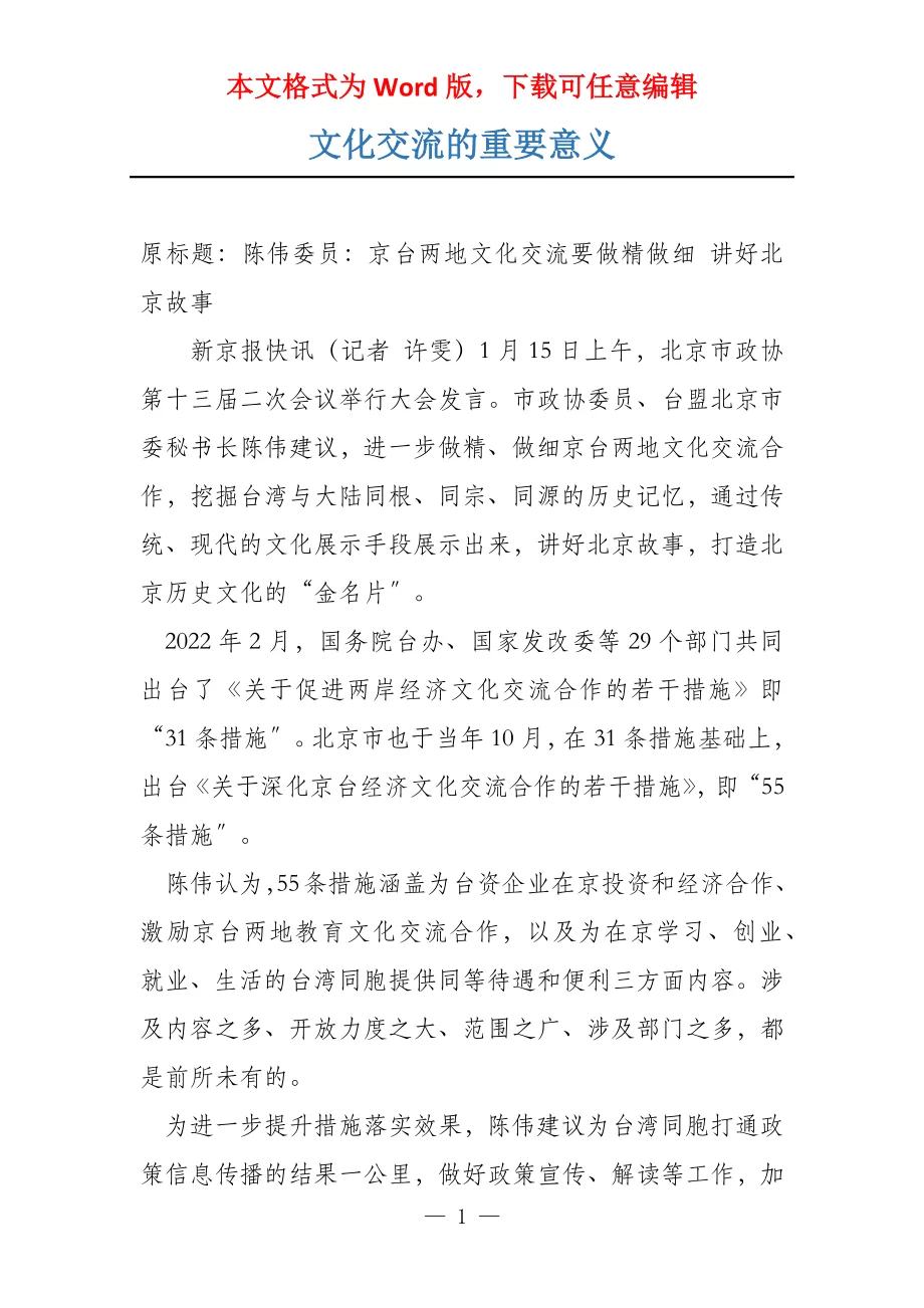 揭秘三长两短背后的生肖玄机，经典解释与文化落实