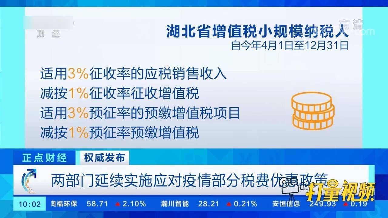 鸡属于什么动物:权威揭晓落实