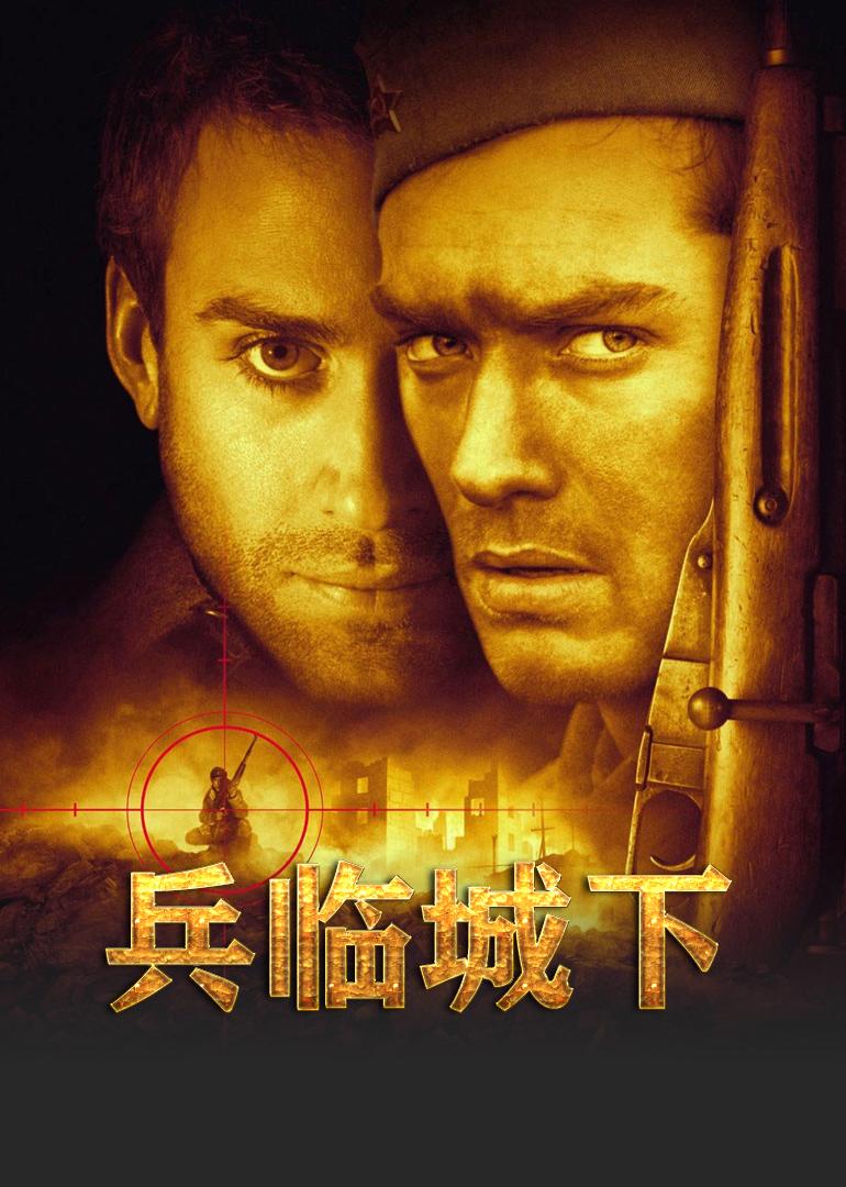 兵临城下，生肖之谜的巧妙解答与落实解释