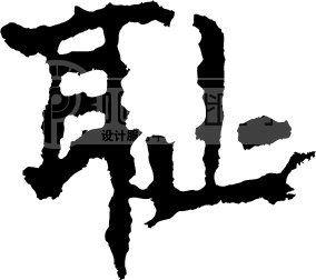 玛法达星座运势:最新解释落实