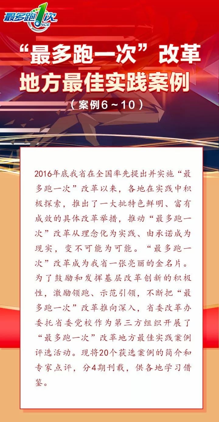 神憎鬼厌打一正确生肖、成就解释落实