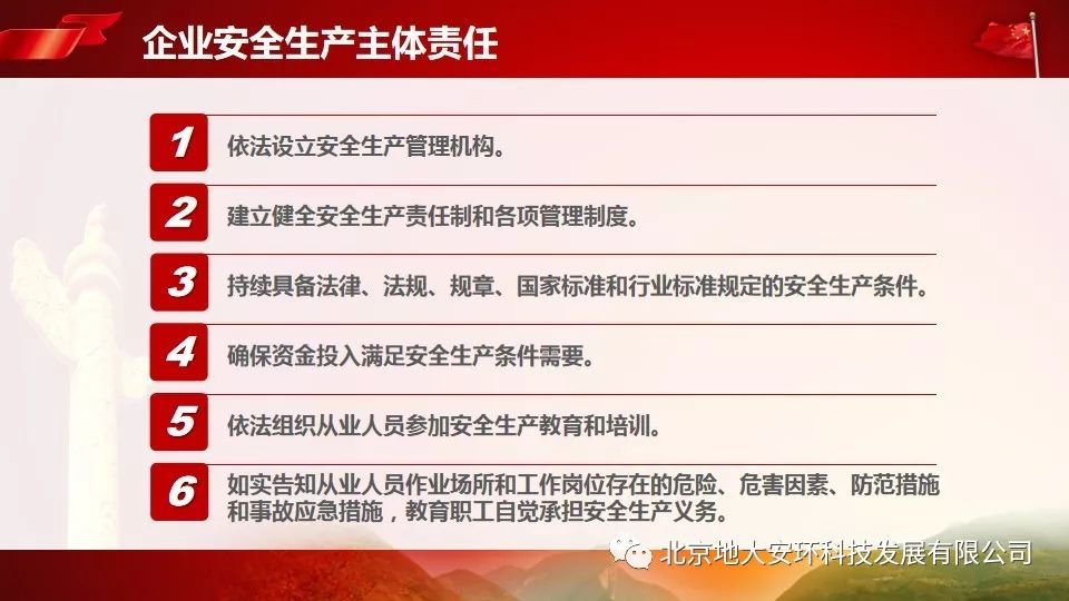 负荆请罪开过什么生肖:全面揭晓解释落实