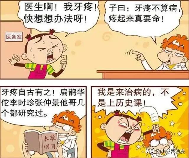 年老色衰打一正确生肖:最新解释落实