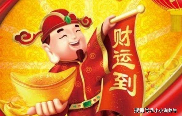 四季常青财运旺打一准确生肖:答案全面解释落实