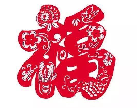 福寿天成，团结作答的实践与意义