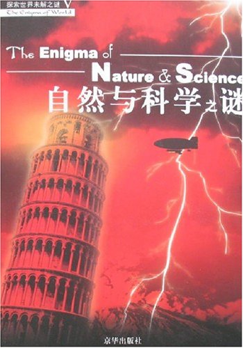 晨风清爽与生肖之谜，揭秘答案及背后文化