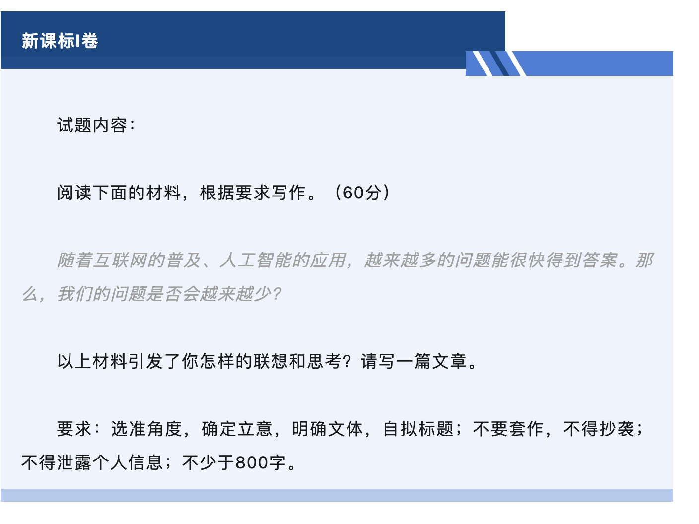 揭秘首当其冲与生肖的奇妙联系，能人作答的深度解析