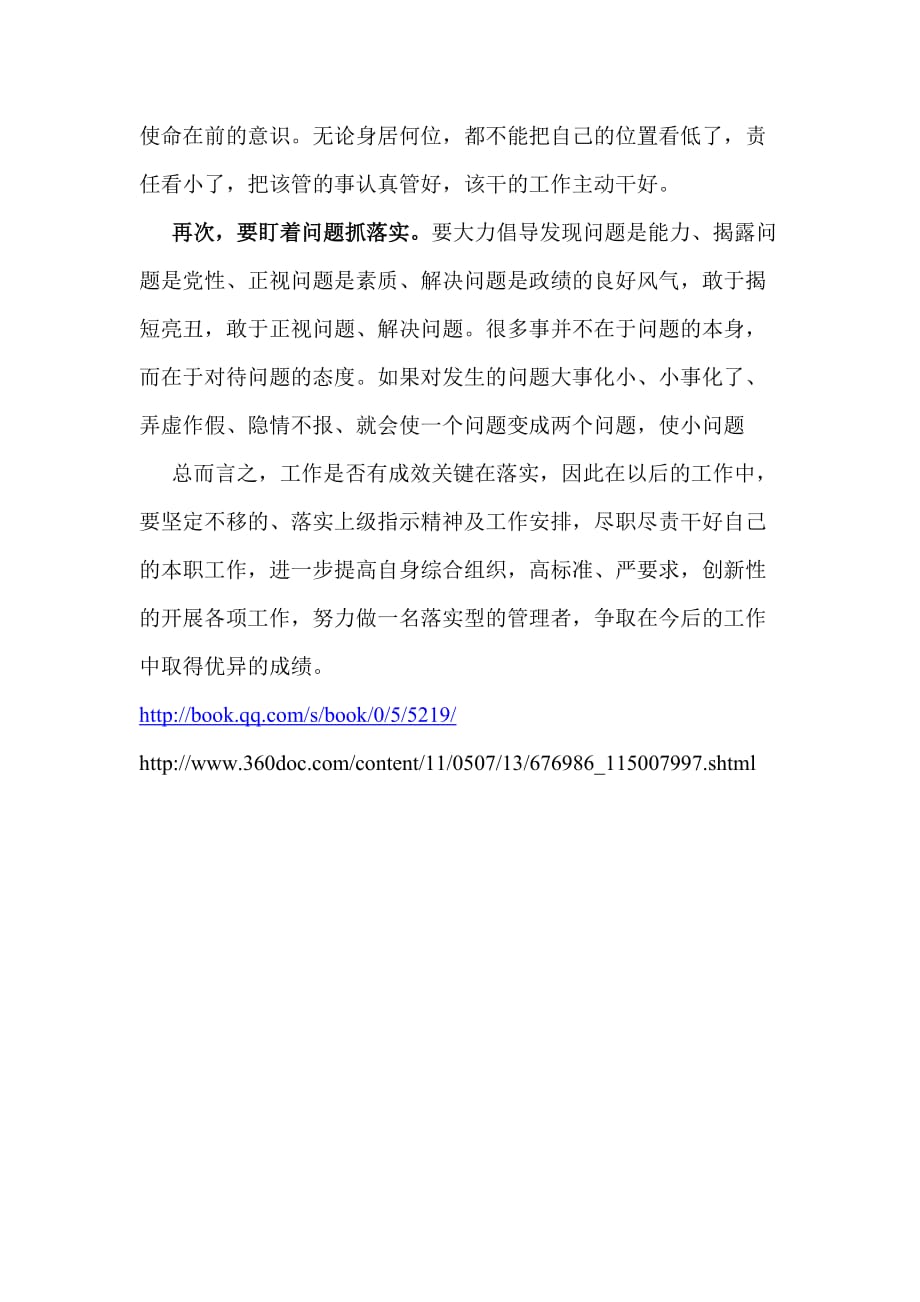 龟鹤之年打一生肖、网络解释落实 龟鹤之年打一生肖、网络解释落实
