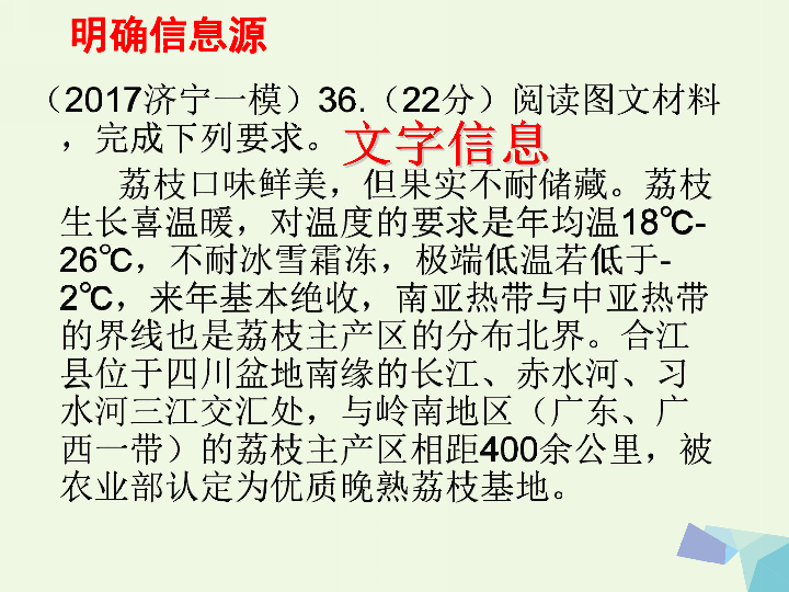 游山玩水遇佳人，生肖之谜与惠泽的深刻解读
