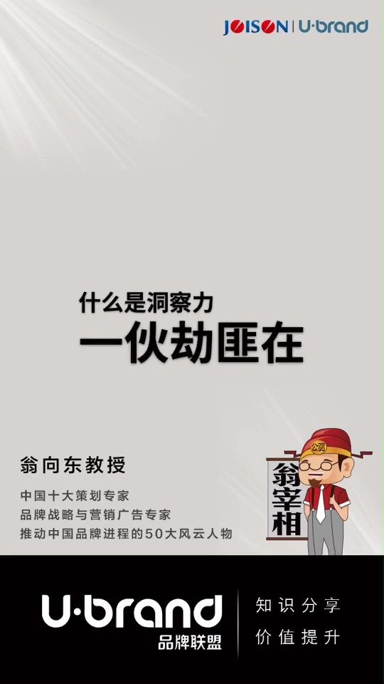 目光如豆与生肖之谜，一场关于洞察力的深度探索