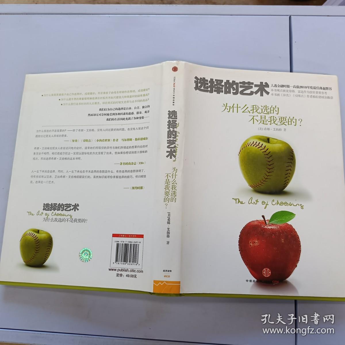 隔三差五的生肖之谜，解读与选择的艺术