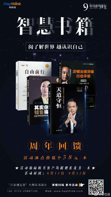 邯郸学步与生肖之谜，探寻最快解答的智慧