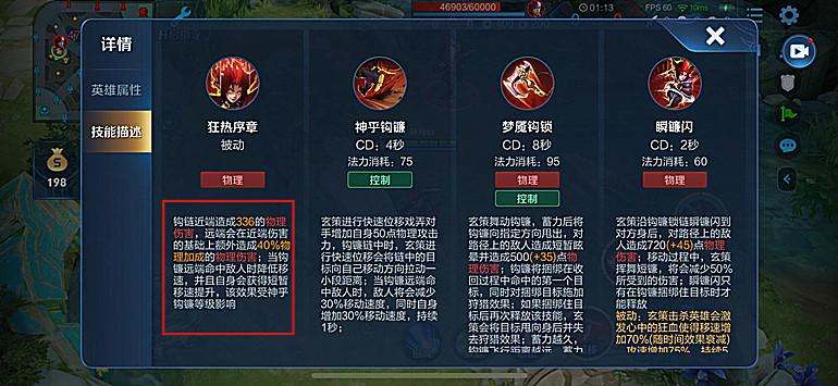 精准揭秘，天罗地网中的生肖玄机—热议与解释的深度落实