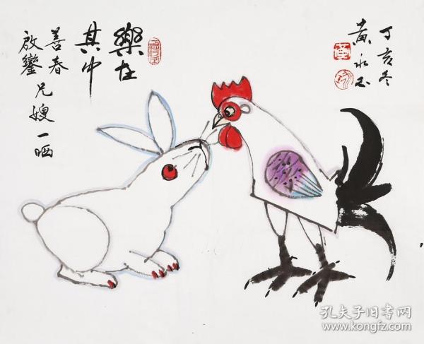 乐在其中指什么生肖、成就解释落实