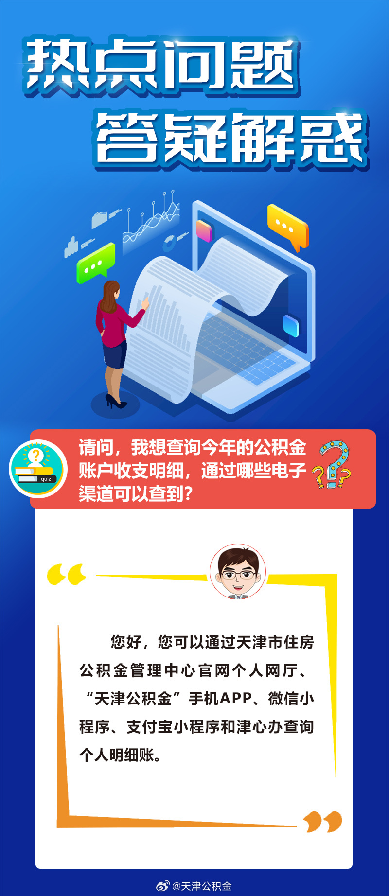 寸步难行是什么生肖:精准解答落实