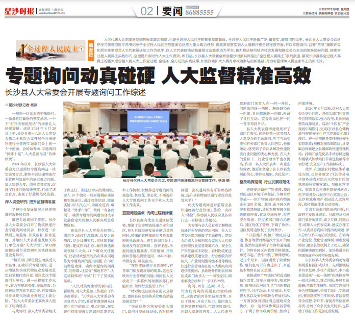 无边无际是什么生肖、能人作答落实解释