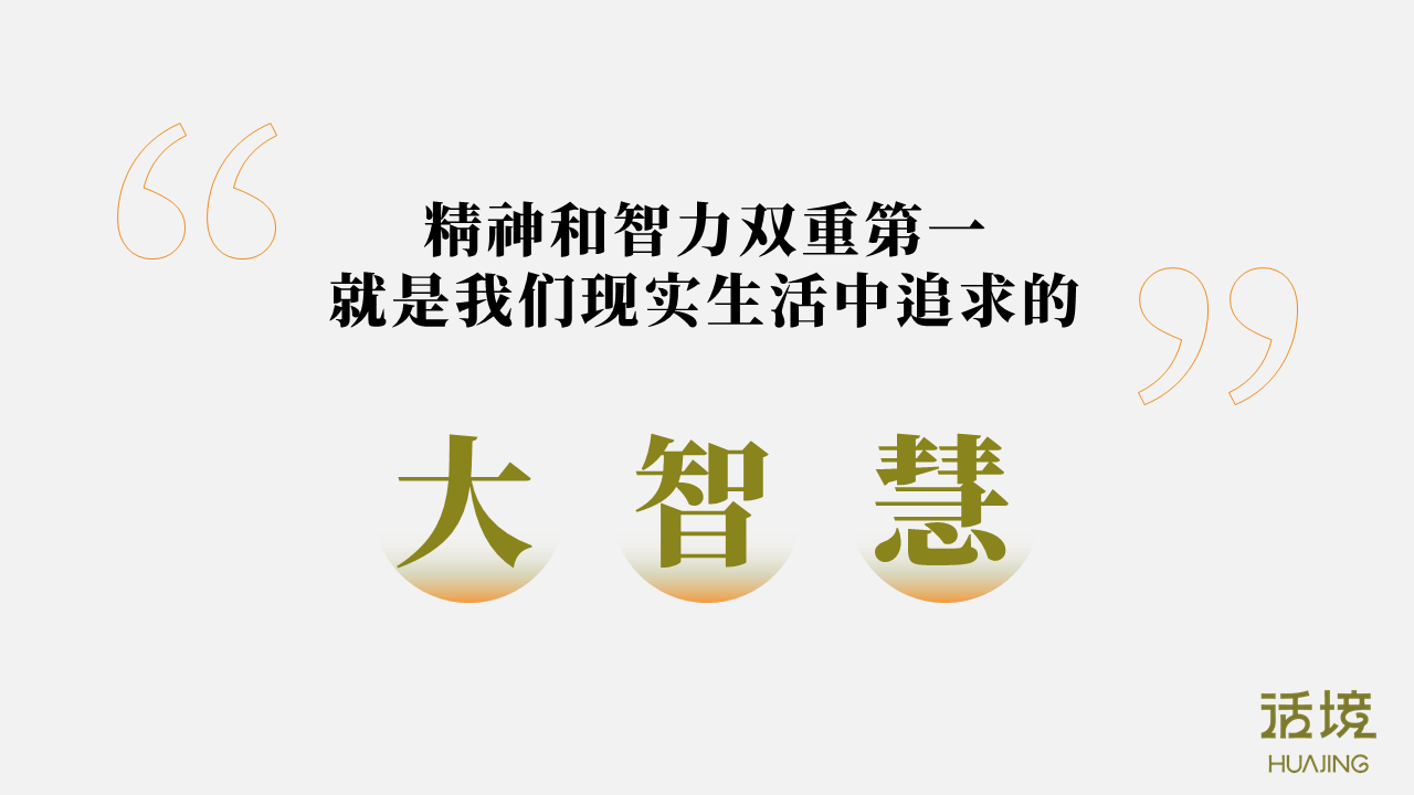 探秘有翅难飞的生肖谜团，揭秘与现实生活的智慧