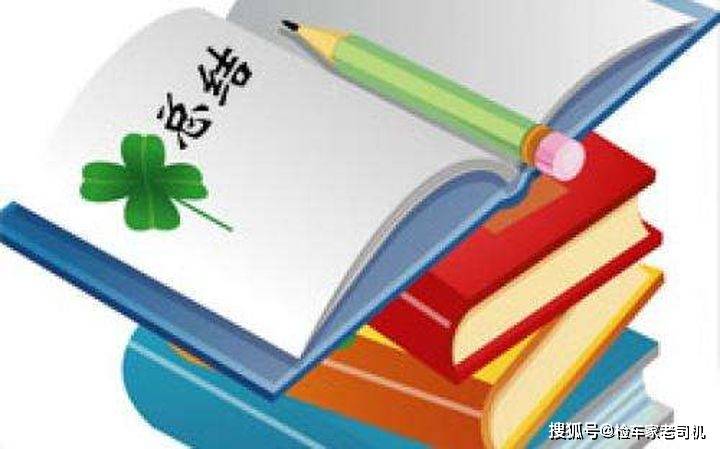 二八追求五迟疑是什么生肖、继续作答落实解释