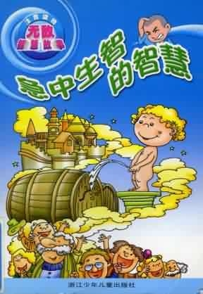 心急如焚的生肖谜底与持续行动的智慧