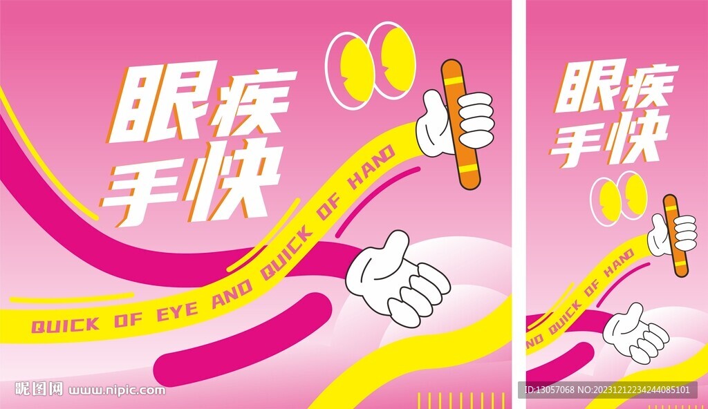 眼明手快，谜底揭晓，生肖之谜的精彩瞬间