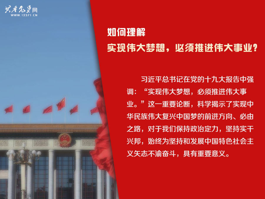 掉以轻心是什么生肖、理想作答落实解释