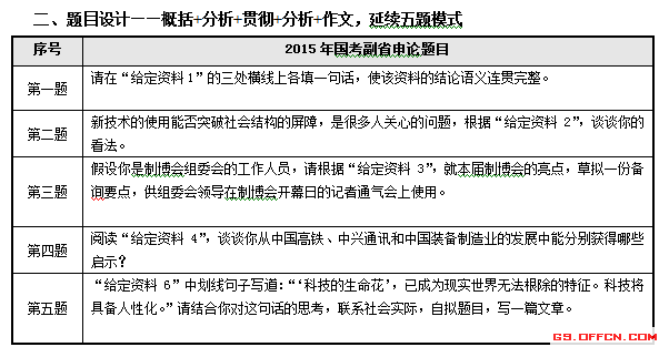 草木逢春，生肖之谜的深度解析与落实讨论