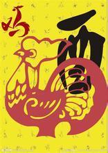 打下马威是指什么生肖:答案解释落实