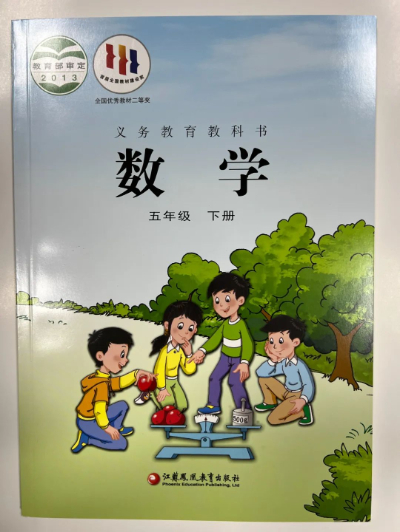 岁月如梭，匆匆去—揭秘生肖之谜