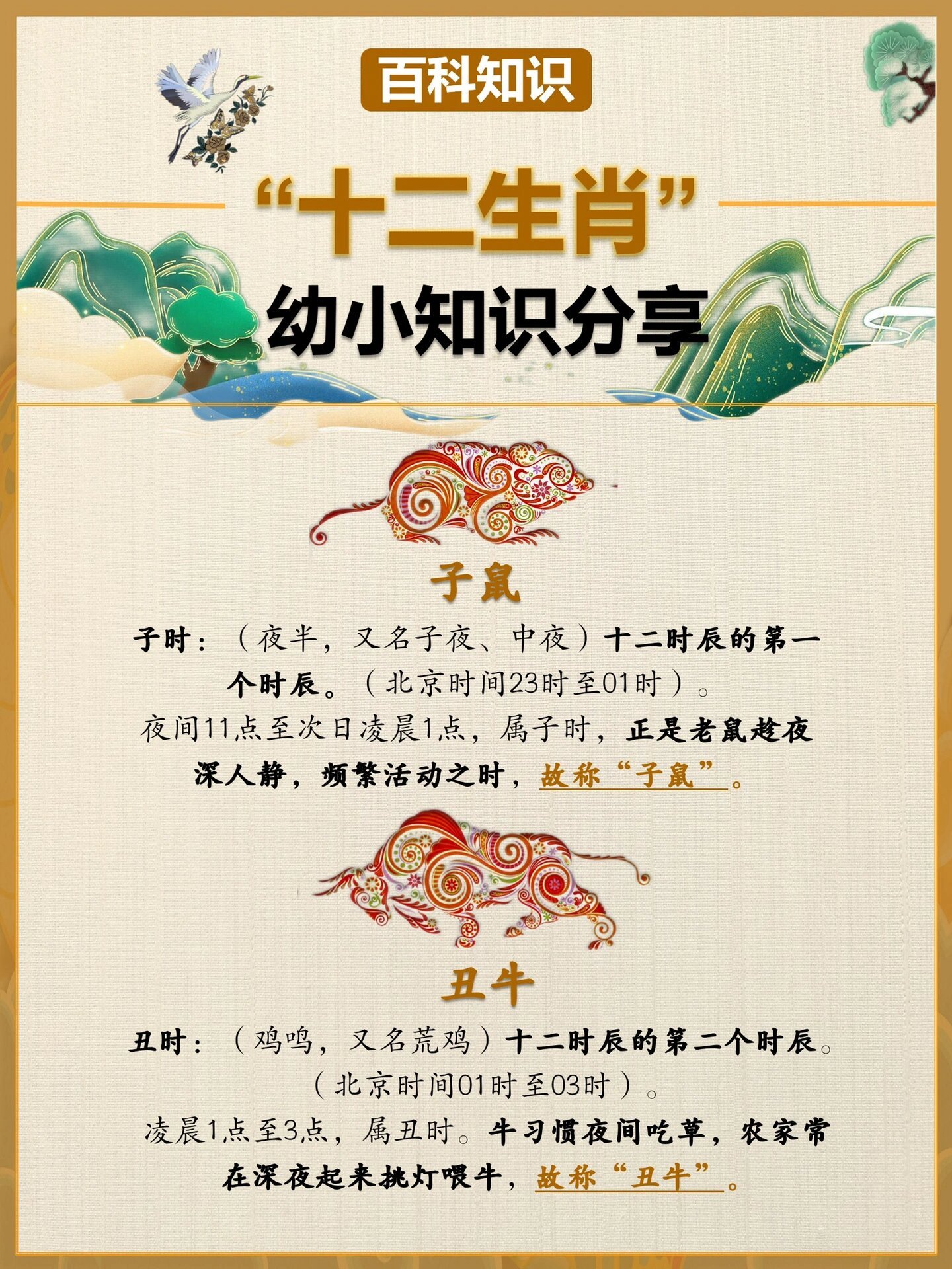 深度解析一发千钧二三数猜一生肖的奥秘与文化意蕴