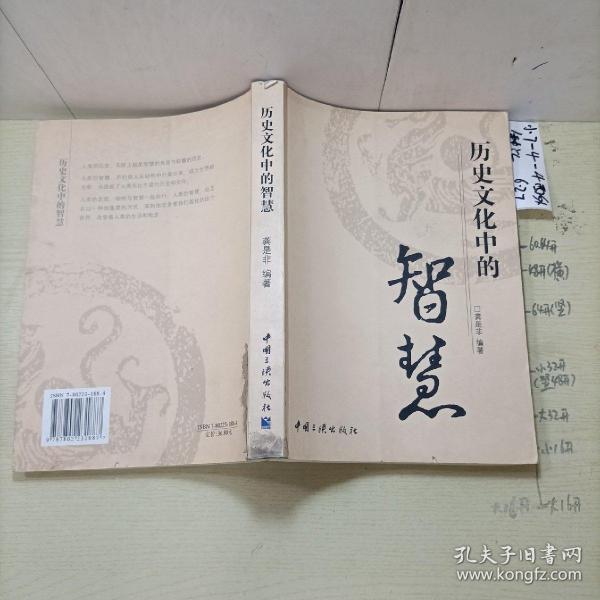 狼烟四起话生肖，揭秘背后的文化与智慧