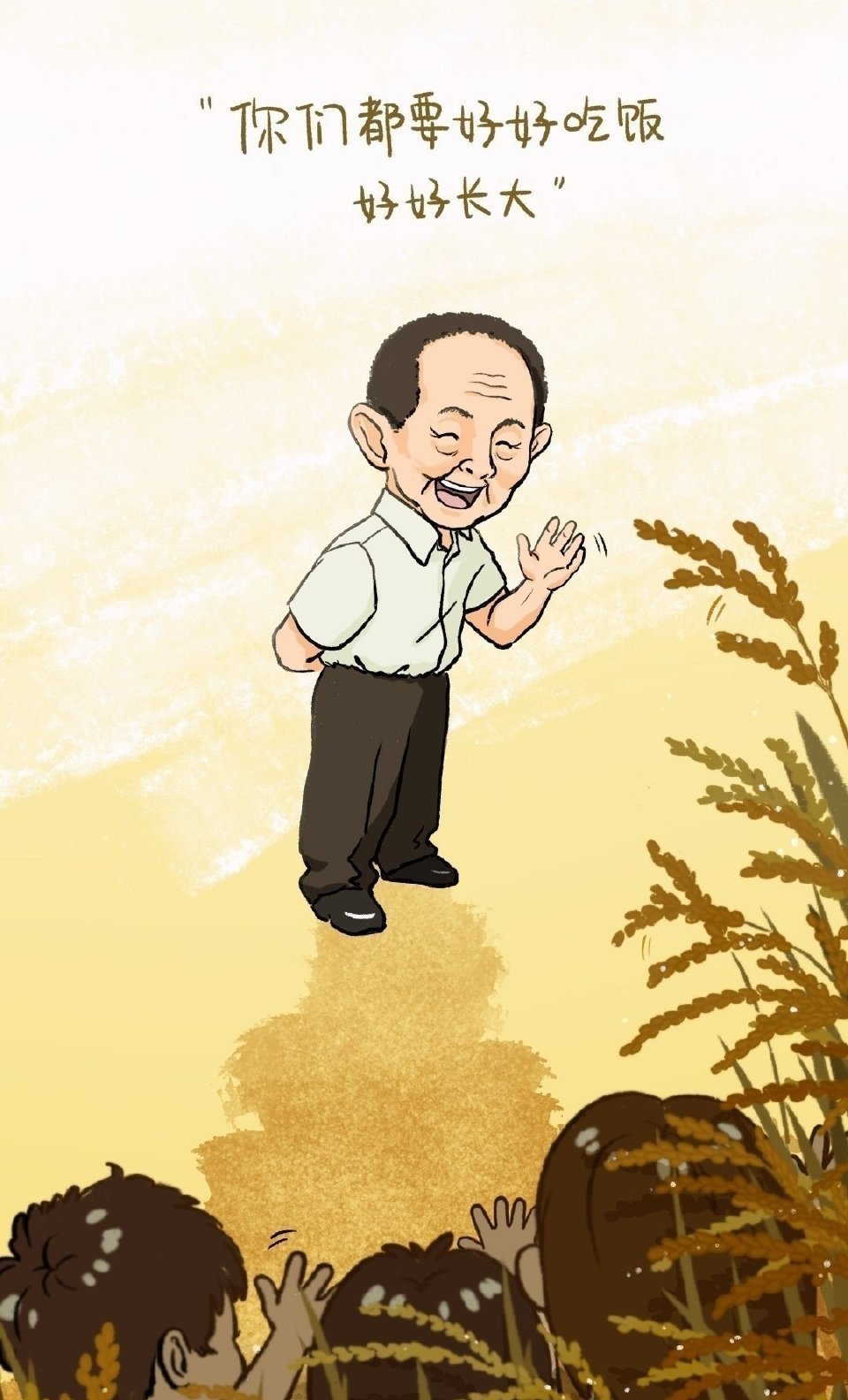 彻心彻骨打一生肖、交流解释落实