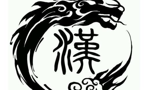 无疾而终打一数字:答案全面解释落实