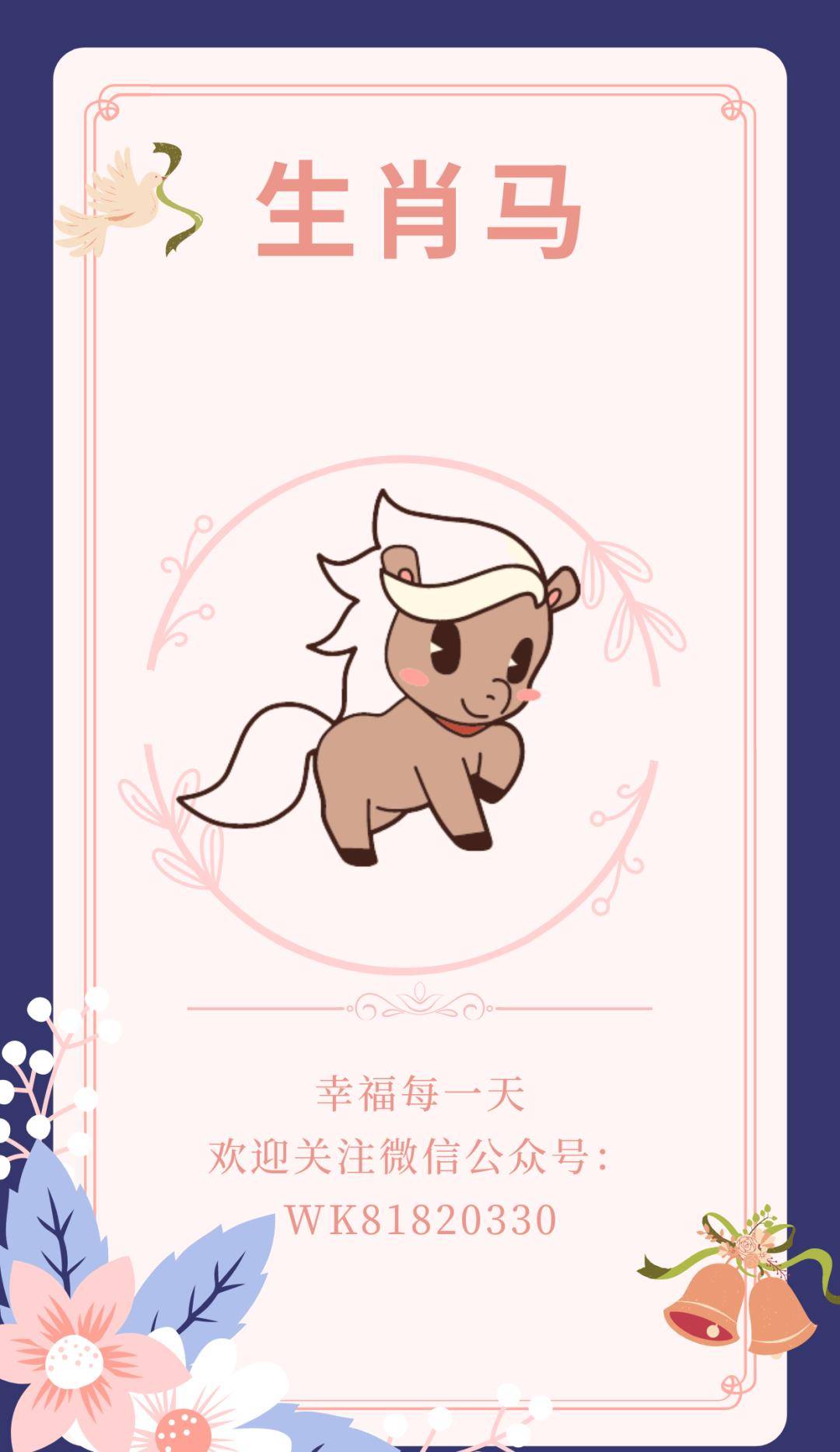 探索和平共处的生肖智慧,以鼠为例的详细解析与落实 探索和平共处的生肖智慧,以鼠为例的详细解析与落实