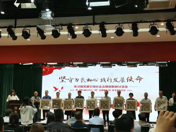 邑犬群吠打一正确生肖:答案全面解释落实