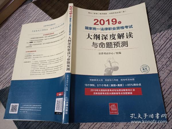 美味佳肴的生肖之谜，全面揭晓与深入解析