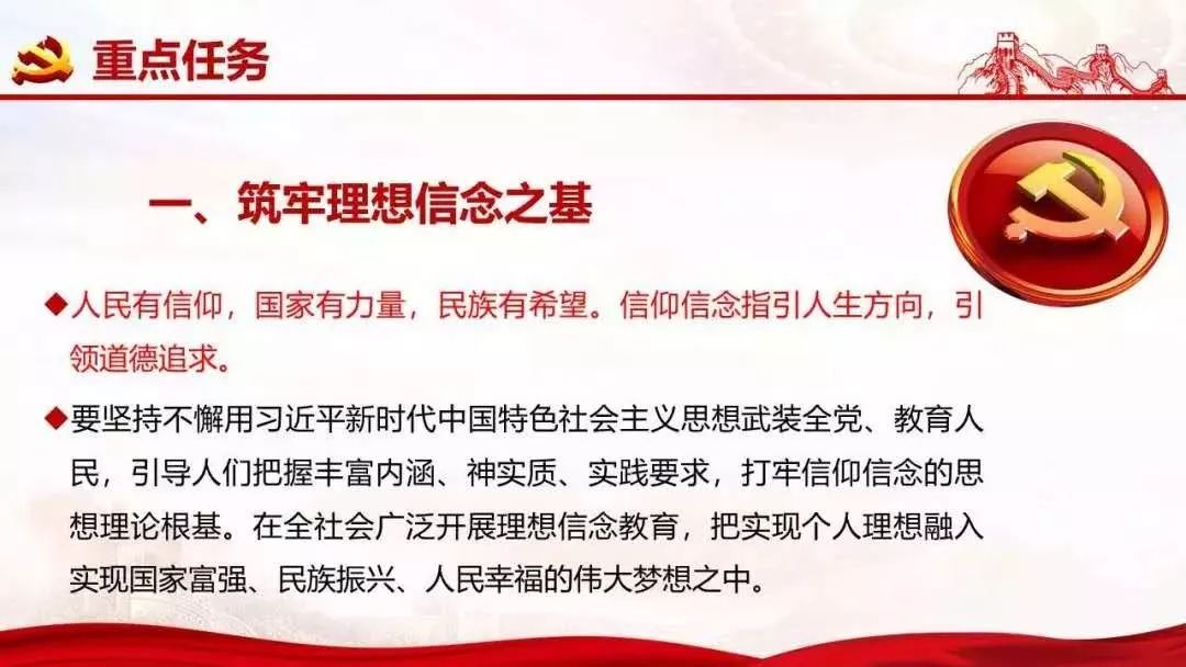东施效颦打一最佳生肖、时代解释落实